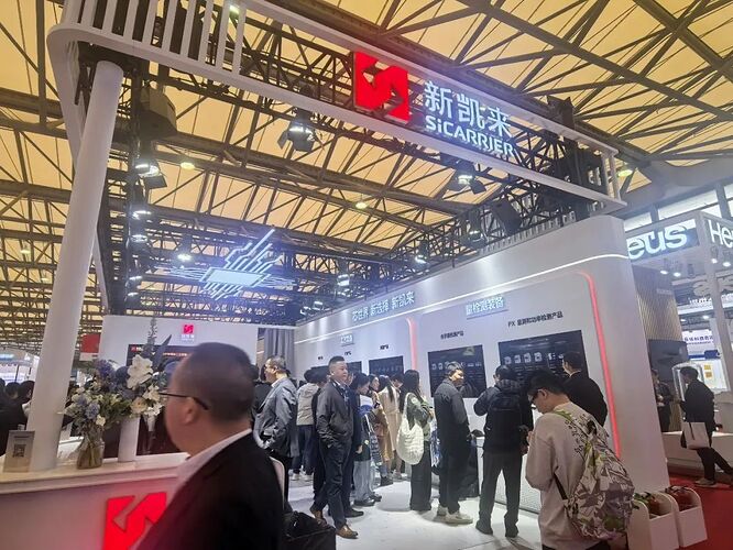 新凯来展会