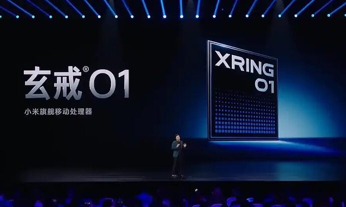 玄戒O1发布会封面