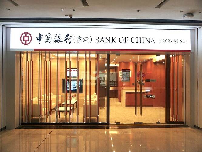中银香港2