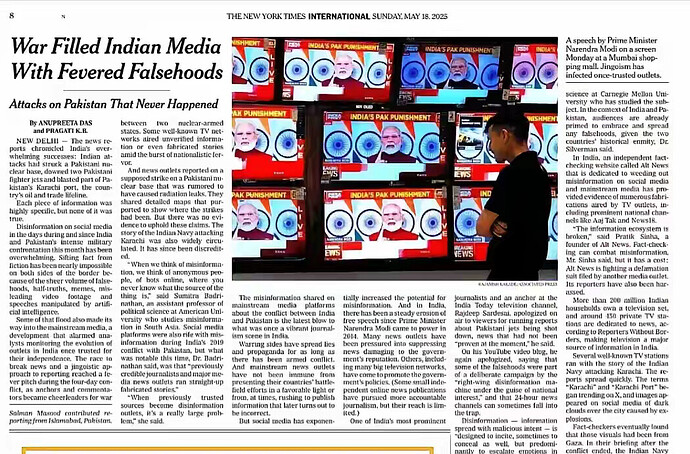 纽约时报讽刺法国造假