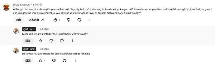 印度网友的评论